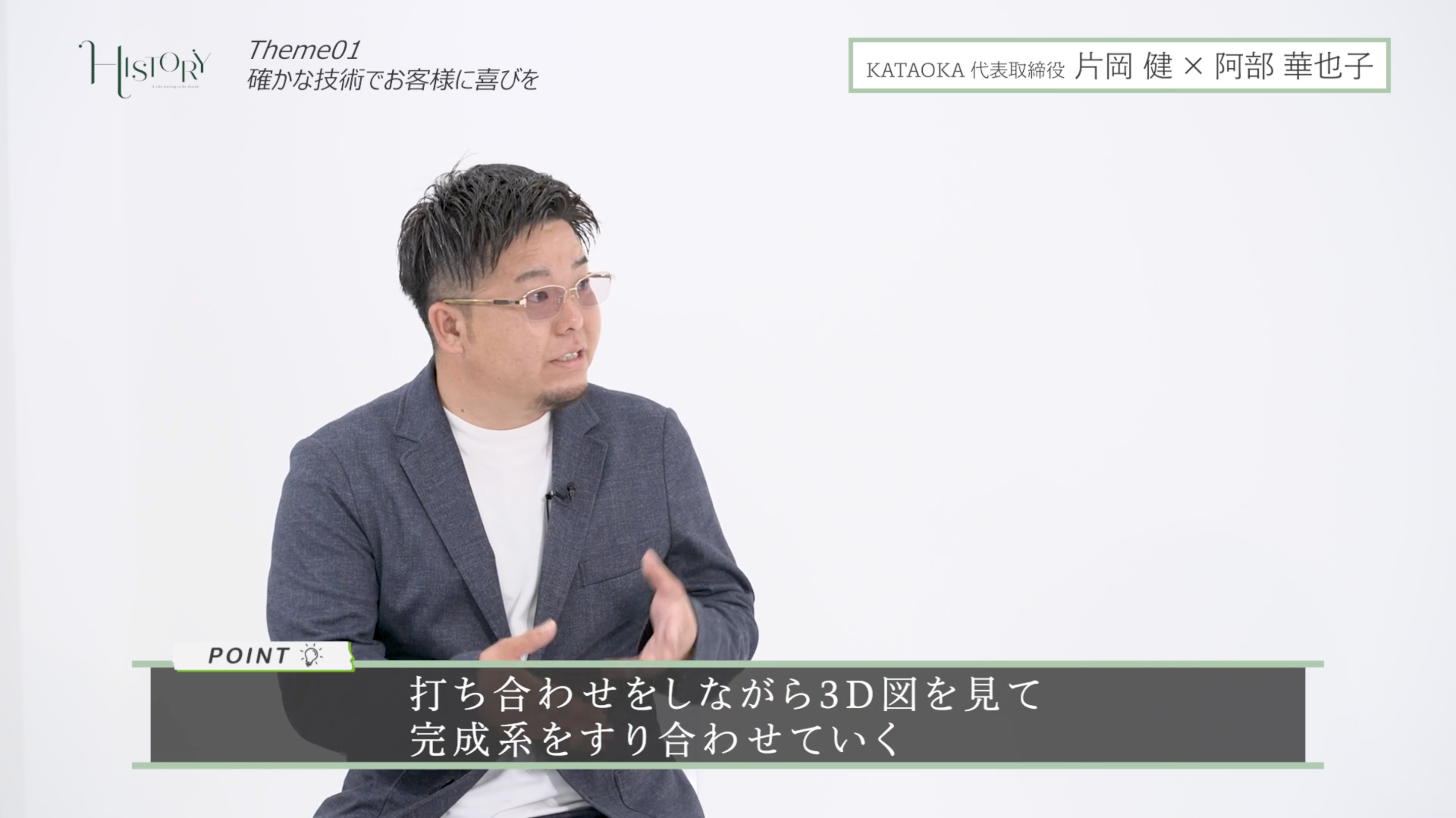 スクリーンショット 2026-01-18 午後4.03.15.png